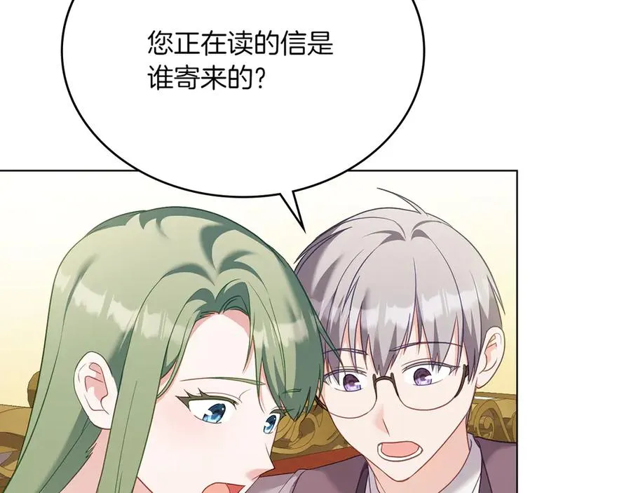 第84话 真正的目标 第135页