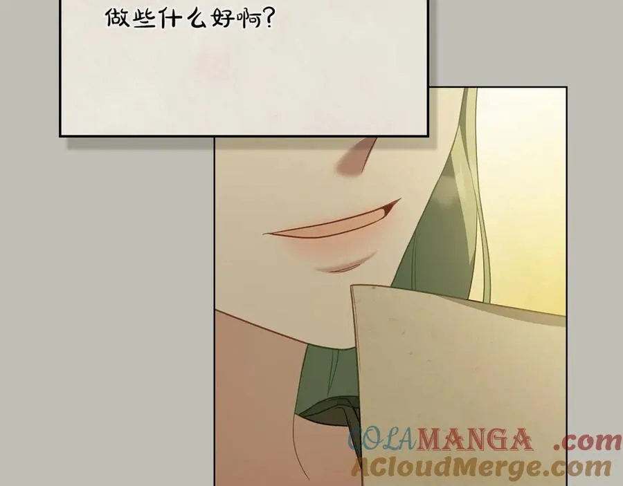 第84话 真正的目标 第141页
