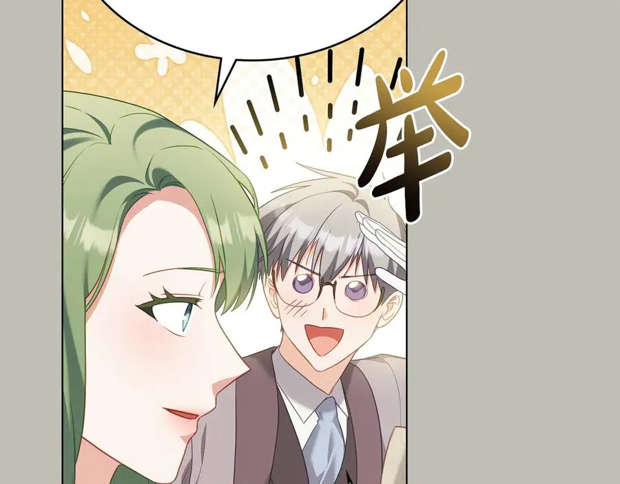 第84话 真正的目标 第144页