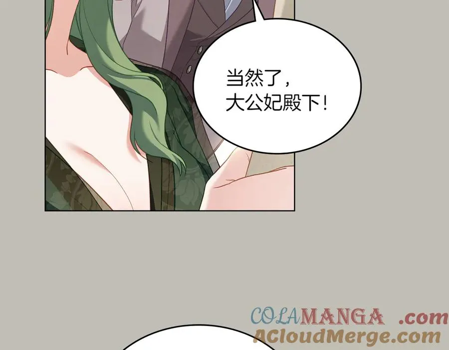 第84话 真正的目标 第145页