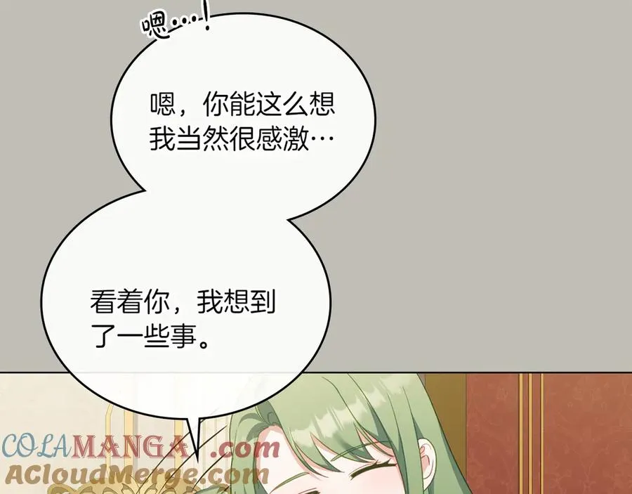 第84话 真正的目标 第149页