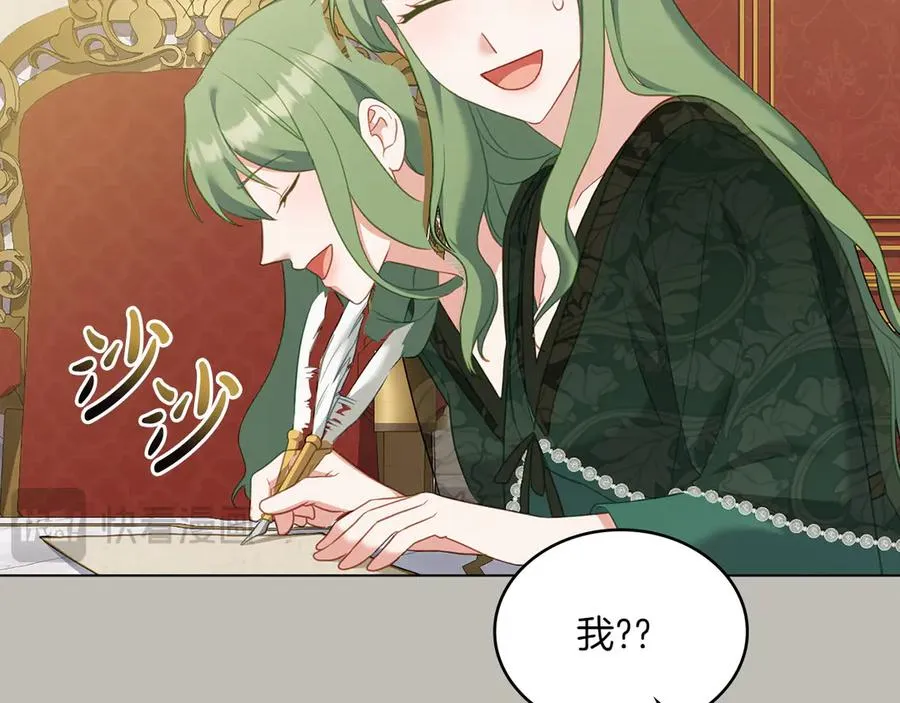 第84话 真正的目标 第150页