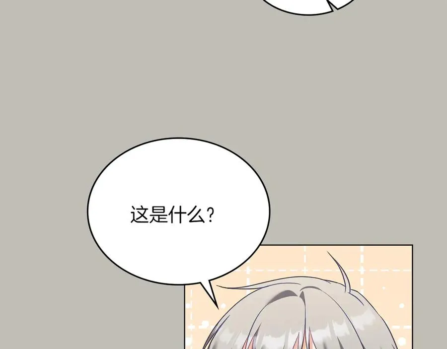 第84话 真正的目标 第151页