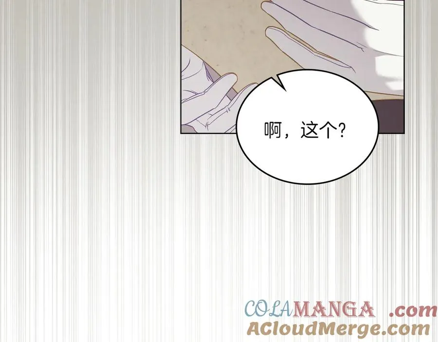 第84话 真正的目标 第153页