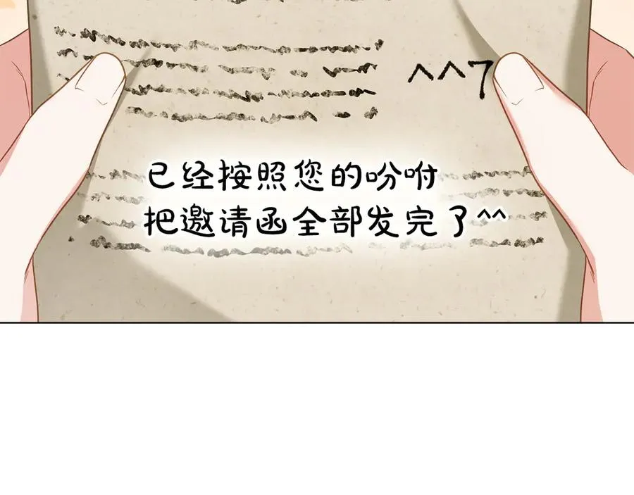 第84话 真正的目标 第156页