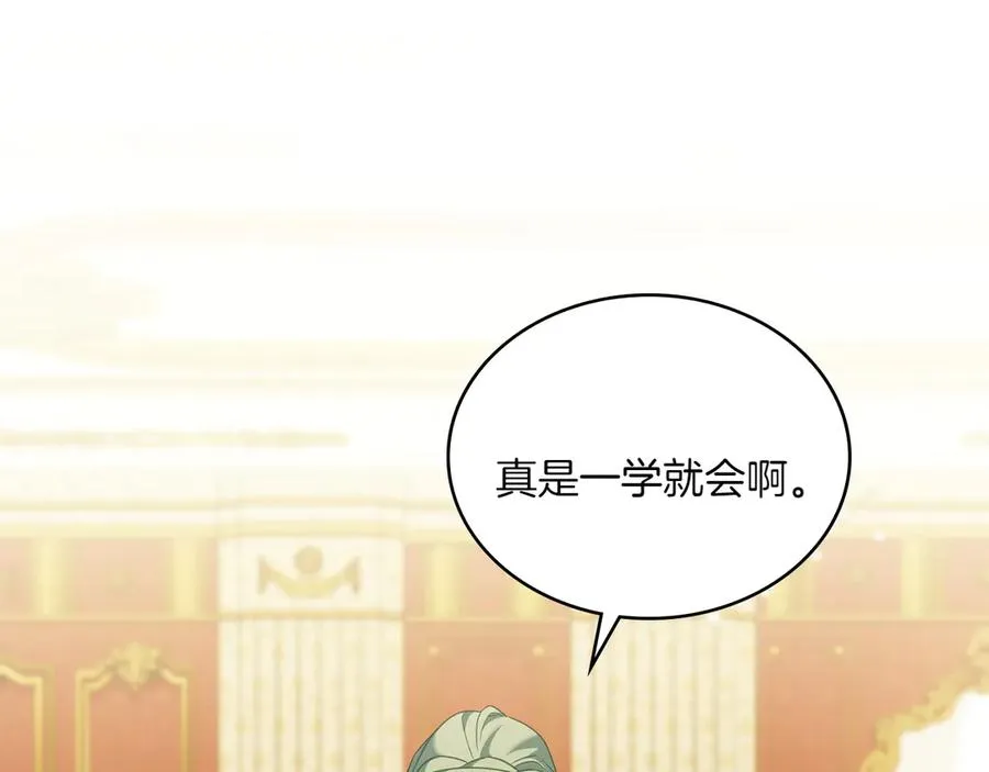 第84话 真正的目标 第158页