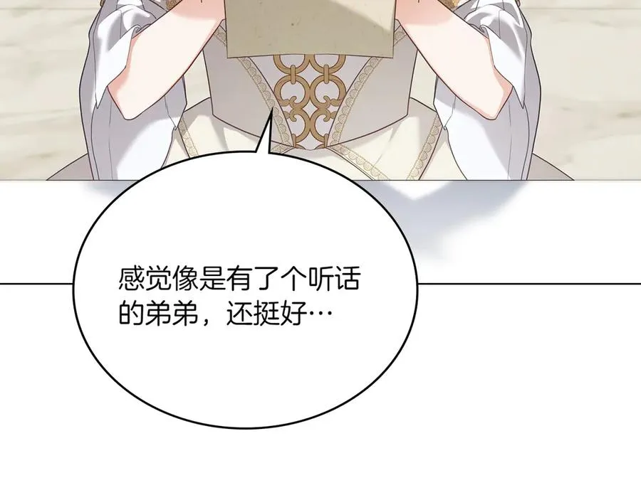 第84话 真正的目标 第160页