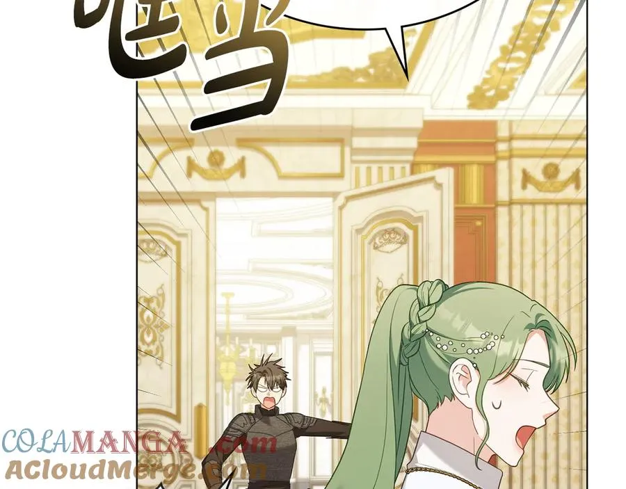 第84话 真正的目标 第165页