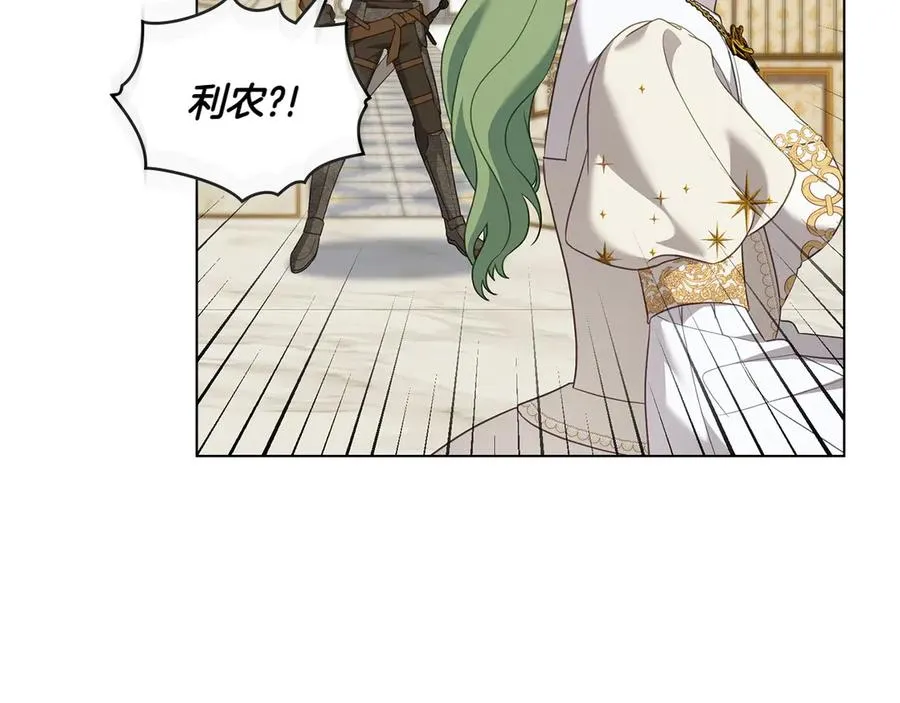 第84话 真正的目标 第166页