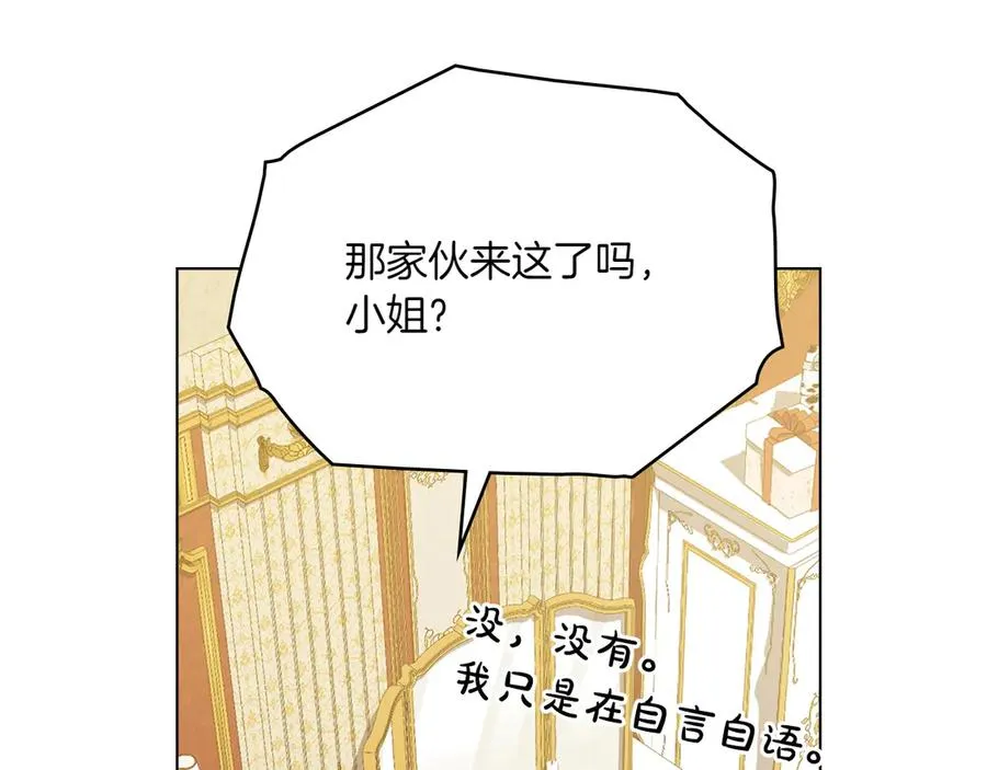 第84话 真正的目标 第167页