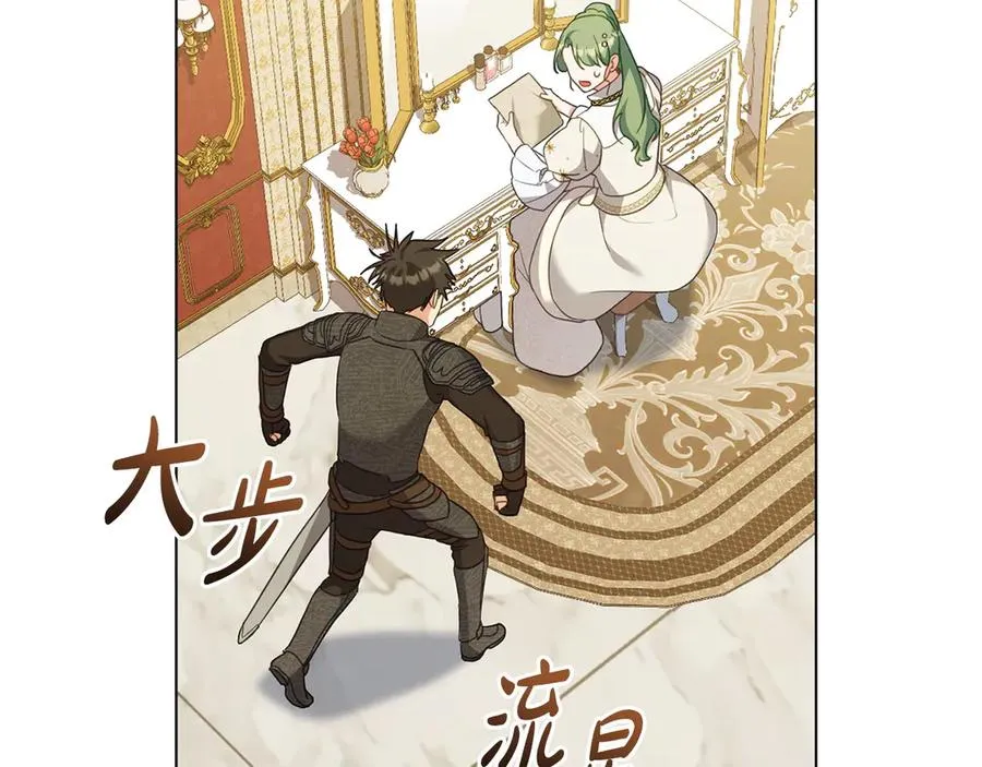 第84话 真正的目标 第168页