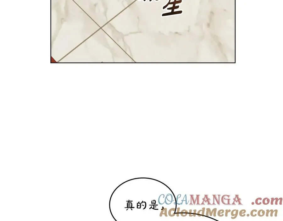 第84话 真正的目标 第169页