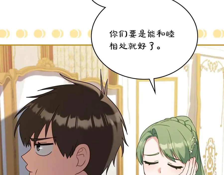 第84话 真正的目标 第170页