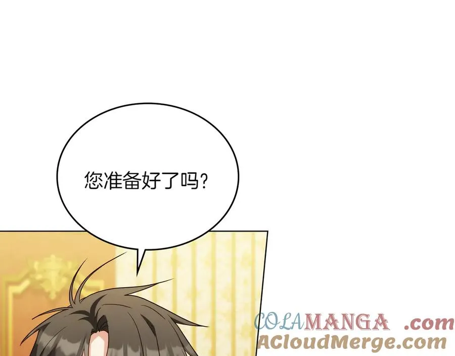第84话 真正的目标 第173页