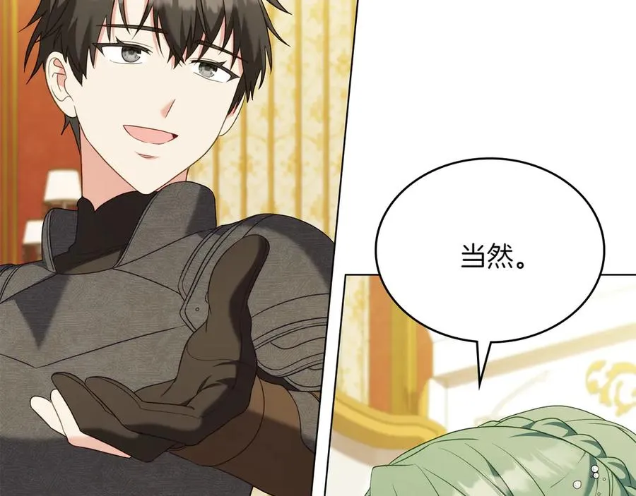 第84话 真正的目标 第174页