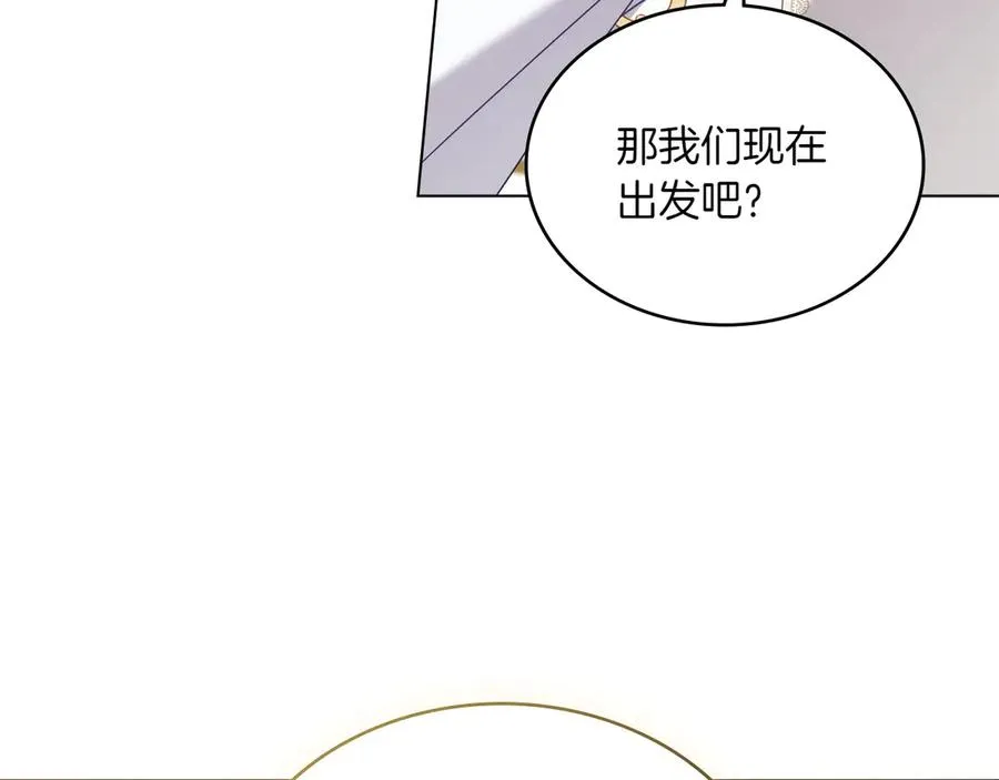 第84话 真正的目标 第176页