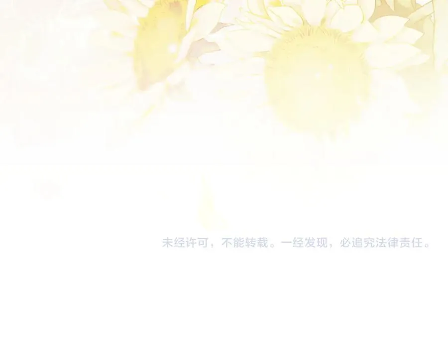 第84话 真正的目标 第183页