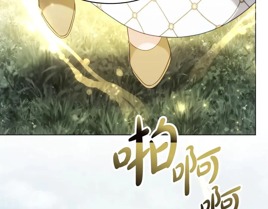 第85话 那都是我的 第22页