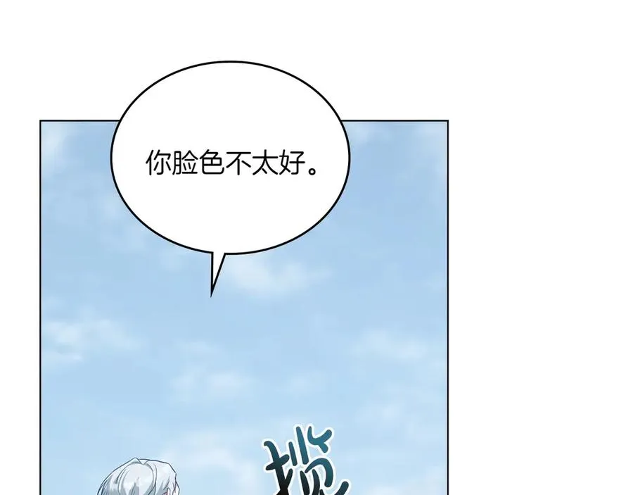 第85话 那都是我的 第36页