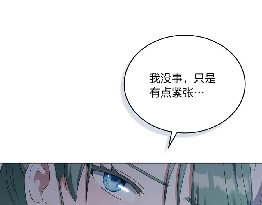 第85话 那都是我的 第38页