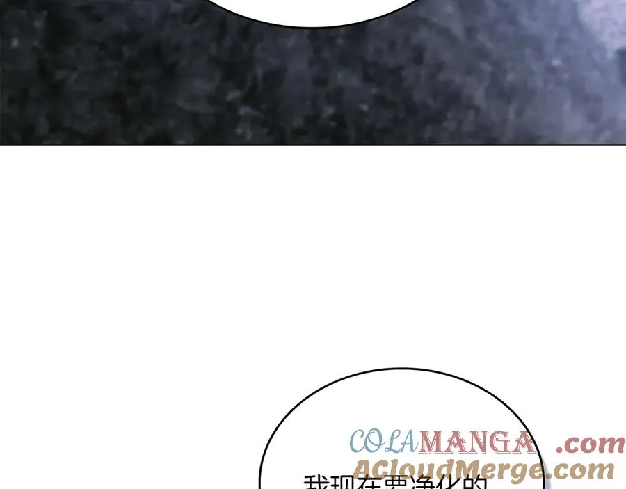 第85话 那都是我的 第73页
