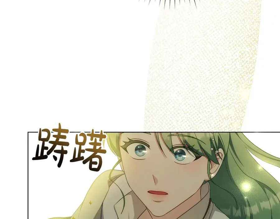 第85话 那都是我的 第102页