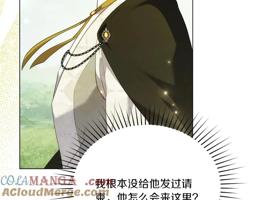 第85话 那都是我的 第105页