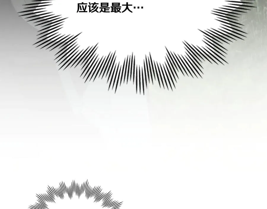 第85话 那都是我的 第111页