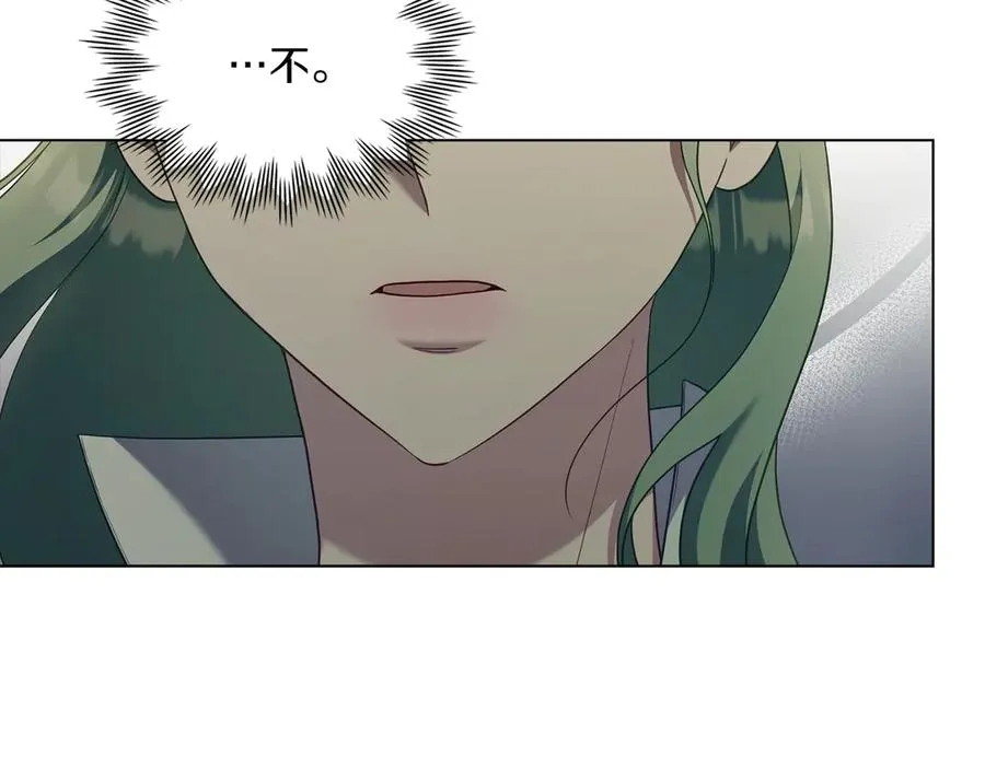 第85话 那都是我的 第112页