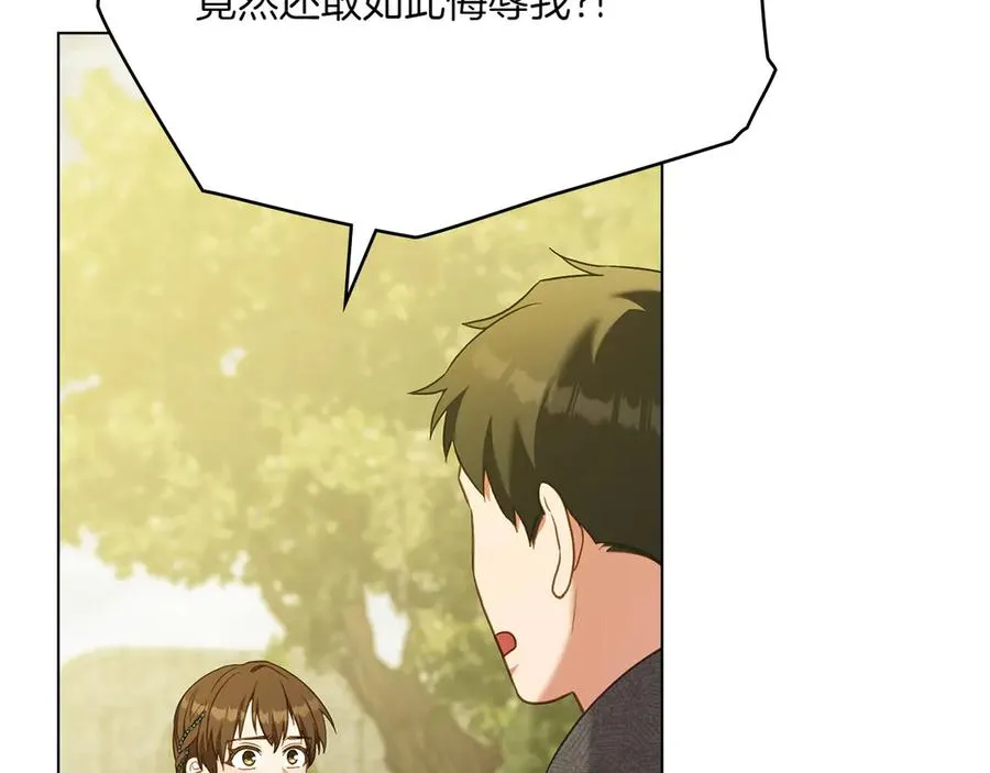 第85话 那都是我的 第146页