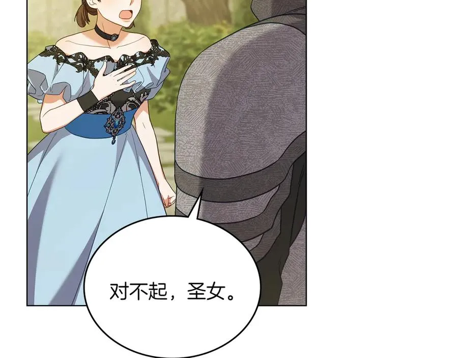 第85话 那都是我的 第147页