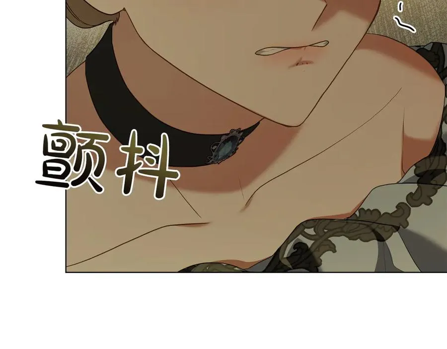 第85话 那都是我的 第150页