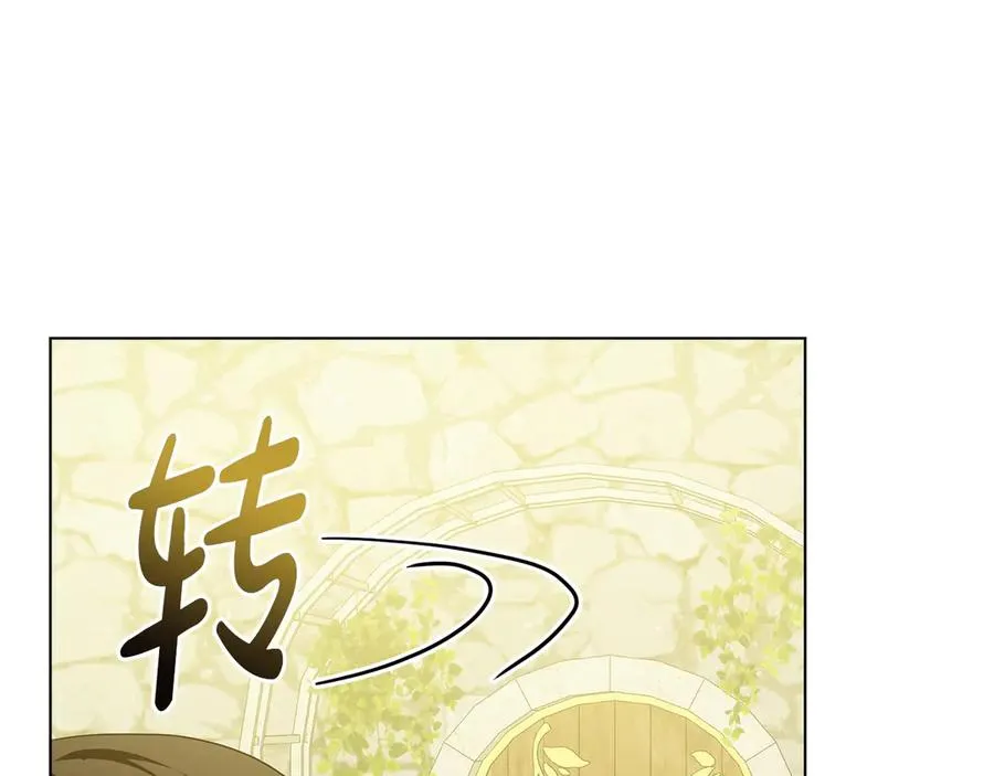 第85话 那都是我的 第151页