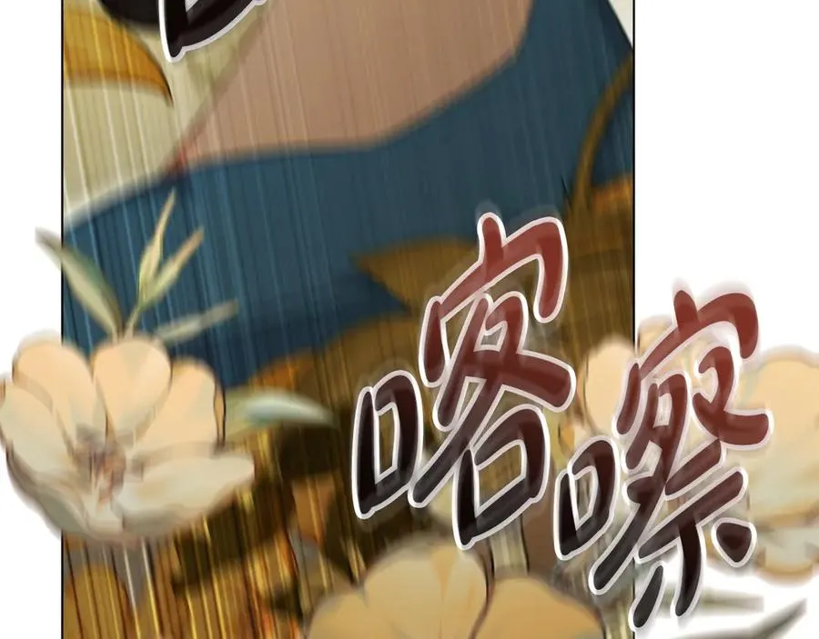 第85话 那都是我的 第162页