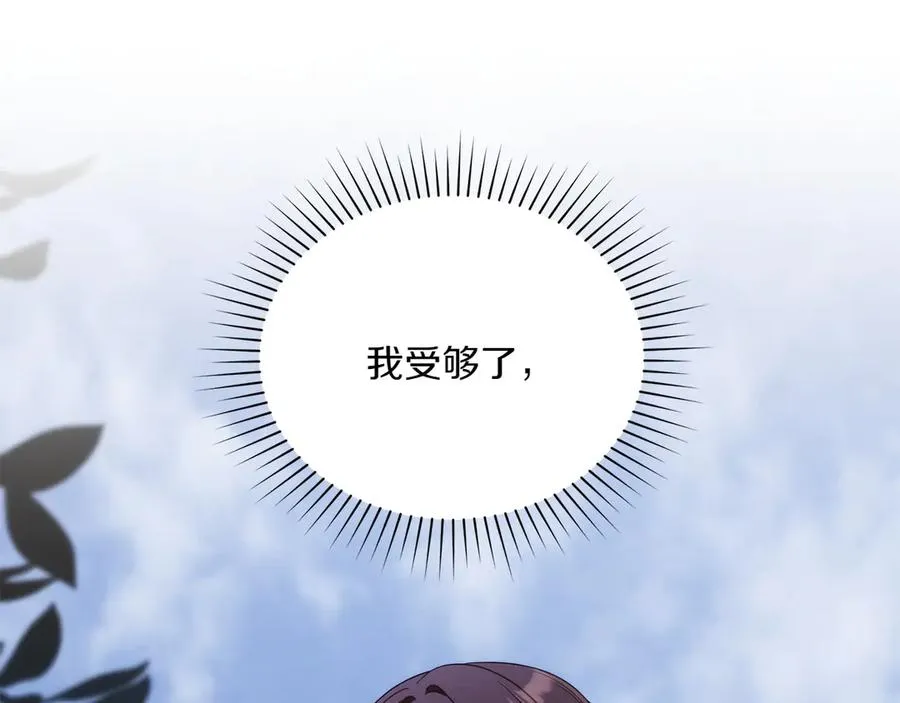 第85话 那都是我的 第164页