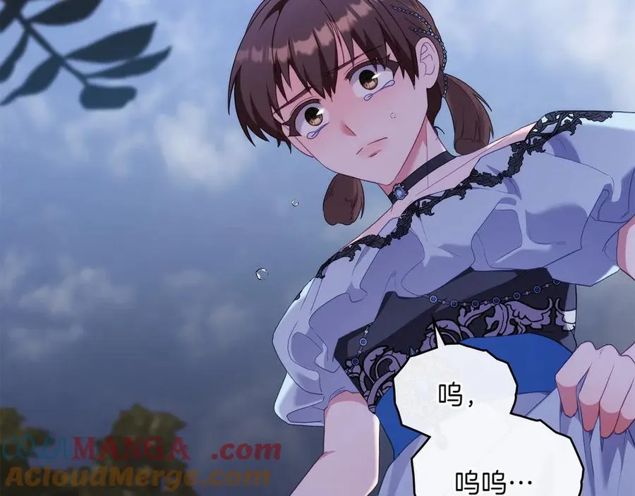 第85话 那都是我的 第165页