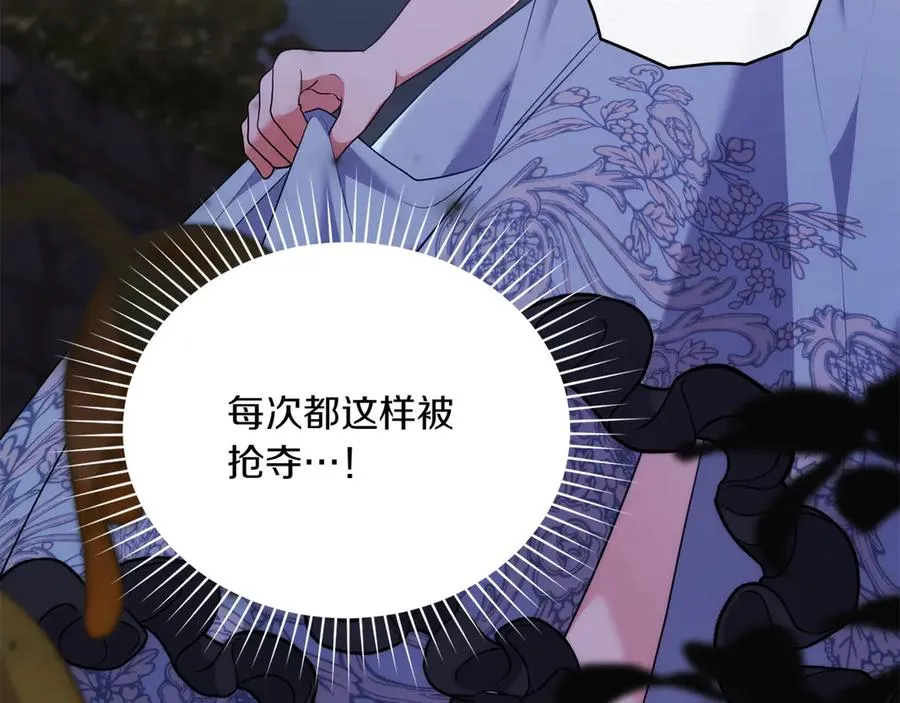 第85话 那都是我的 第166页
