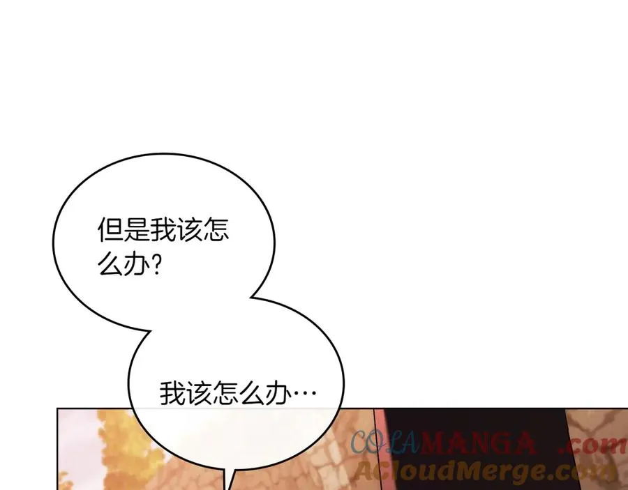第85话 那都是我的 第181页