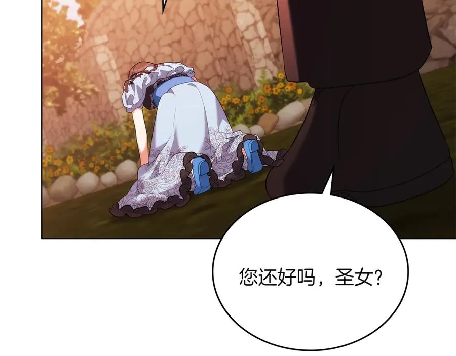 第85话 那都是我的 第182页