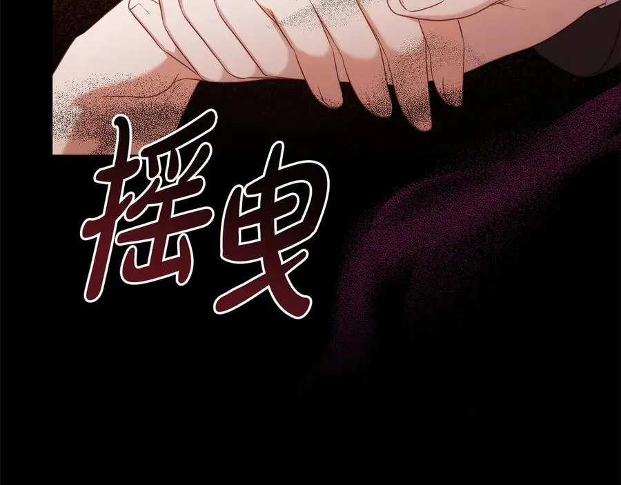 第85话 那都是我的 第187页