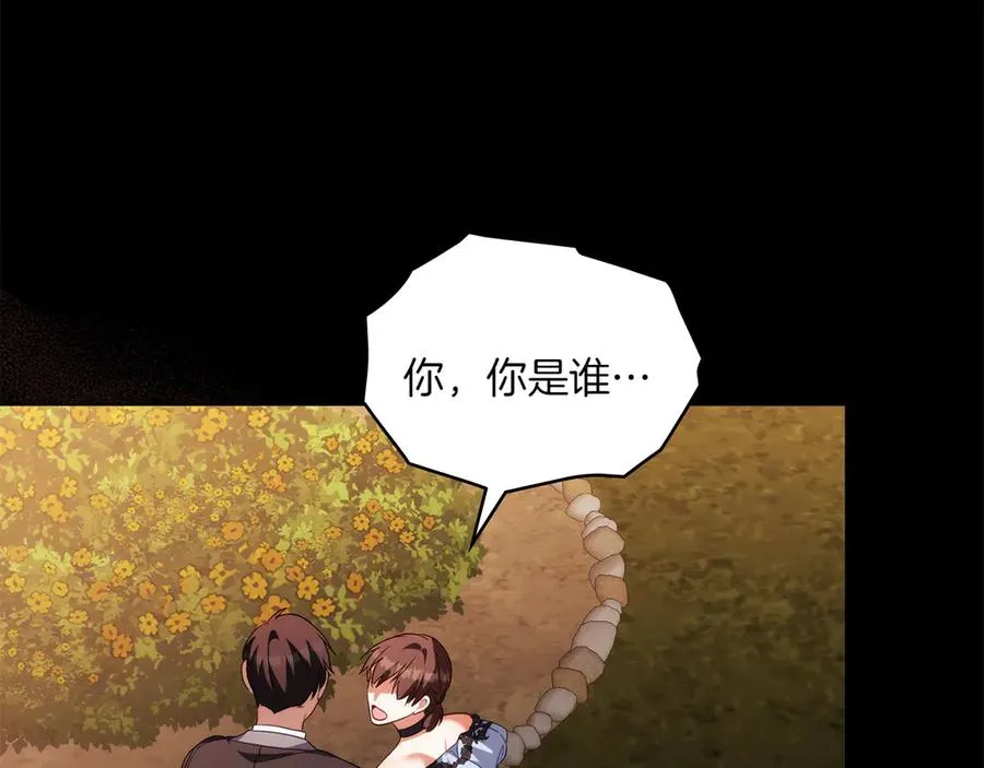 第85话 那都是我的 第194页