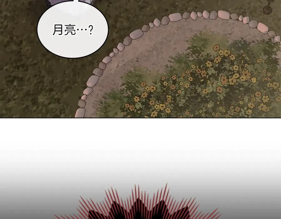 第86话 坏人联手 第31页