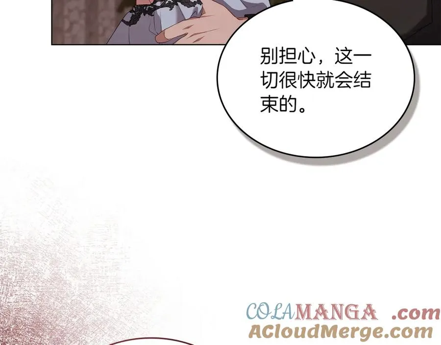 第86话 坏人联手 第37页