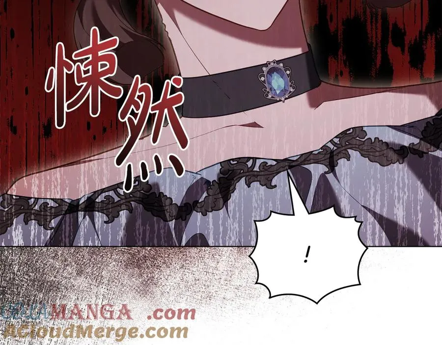 第86话 坏人联手 第41页