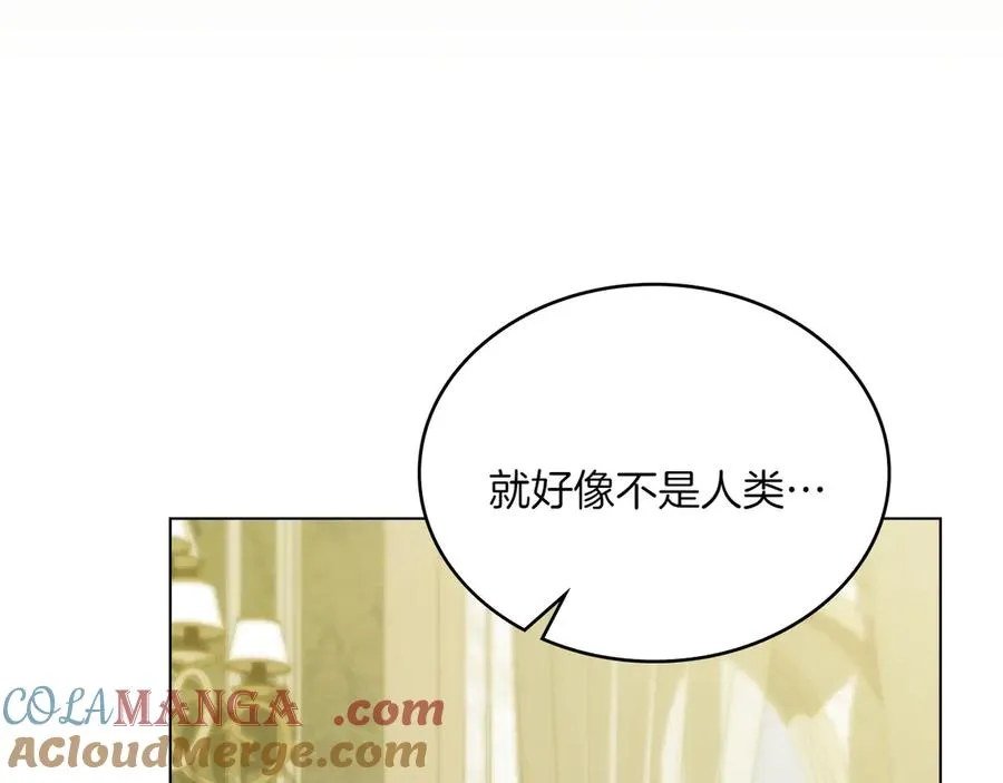 第86话 坏人联手 第73页