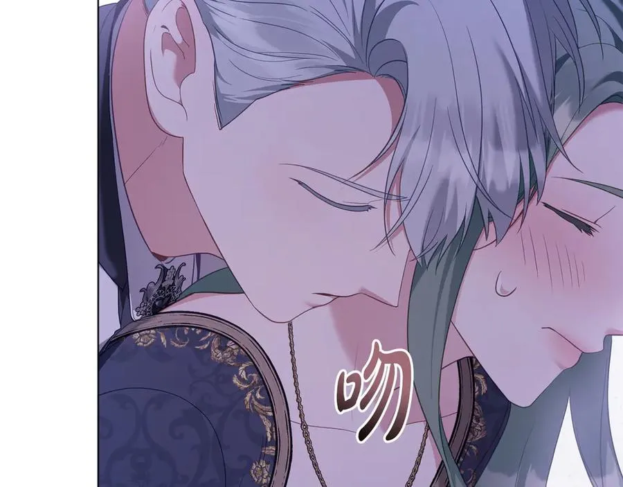 第86话 坏人联手 第112页