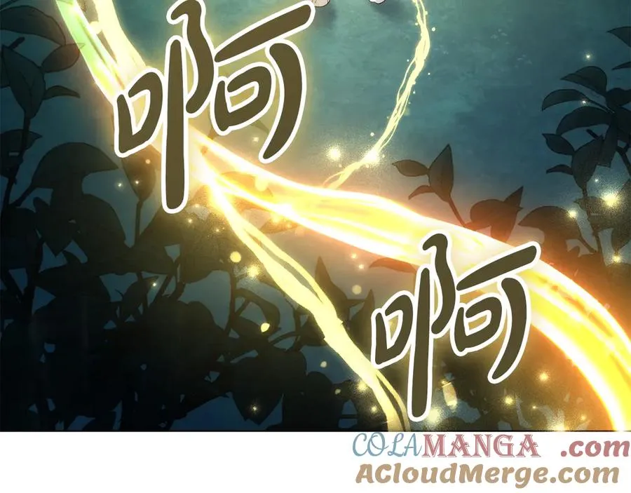 第86话 坏人联手 第129页
