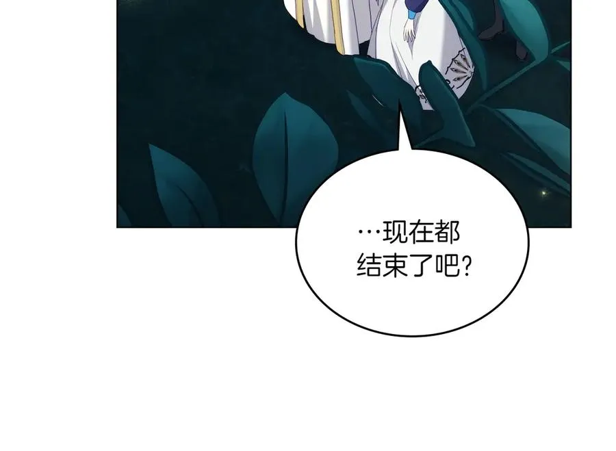 第86话 坏人联手 第135页