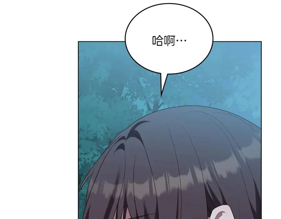 第86话 坏人联手 第147页
