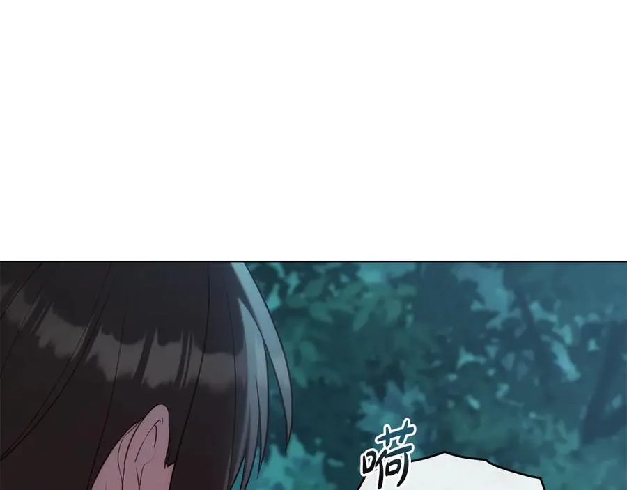 第86话 坏人联手 第152页